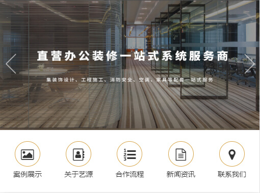 藝源官網
